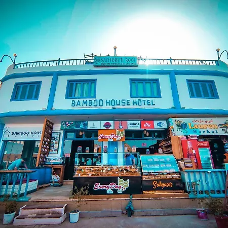Bamboo House Hotel Dahab